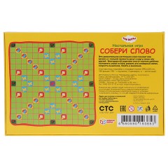 Игра настольная "Собери слово. Три кота", УМНЫЕ ИГРЫ, 93853, 4690590193853 - фото 4