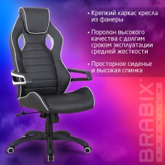 Кресло компьютерное BRABIX "Techno Pro GM-003", экокожа, черное/серое, вставки серые, 531814 - фото 14