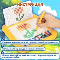 Мозаика магнитная развивающая для детей "Утенок", стилус, 101 магнит, 10 карточек, BAMBOX, 665888 Мозаика магнитная развивающая для детей "Утенок", стилус, 101 магнит, 10 карточек, BAMBOX, 665888 - фото 12