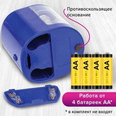 Точилка электрическая BRAUBERG "STANDARD", 2 отверстия для карандашей (включая утолщенные), питание от 4 батареек АА, 228423 Точилка электрическая BRAUBERG "STANDARD", 2 отверстия для карандашей (включая утолщенные), питание от 4 батареек АА, 228423 - фото 17