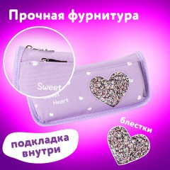 Пенал мягкий ЮНЛАНДИЯ, 2 отделения, полиэстер, "Heart", фиолетовый, 21х6х9 см, 270259 Пенал мягкий ЮНЛАНДИЯ, 2 отделения, полиэстер, "Heart", фиолетовый, 21х6х9 см, 270259 - фото 6