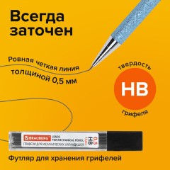 Карандаш механический 0,5 мм + грифели HB 12 штук на блистере, BRAUBERG "OCEAN BLUE", 181970 Карандаш механический 0,5 мм + грифели HB 12 штук на блистере, BRAUBERG "OCEAN BLUE", 181970 - фото 14