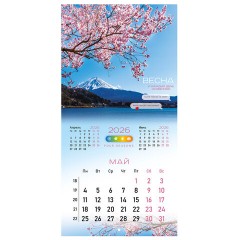 Календарь настенный перекидной 2026 г., BRAUBERG, 12 листов, 28,5х28,5 см, "Времена года", 116925 - фото 9