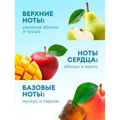 Кондиционер-ополаскиватель для белья, концентрат, гипоаллергенный, 5 л, GRASS EVA "Fruit fusion", 125915 - фото 9
