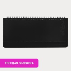 Планинг датированный 2026 305х140 мм BRAUBERG "Up", под кожу, черный, 117234 - фото 8