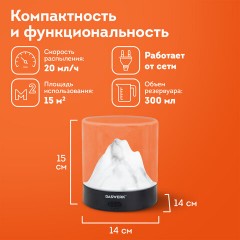 Увлажнитель воздуха аромадиффузор, подсветка и таймер, 300 мл, Аромамасло в ПОДАРОК, DASWERK, 456847 Увлажнитель воздуха аромадиффузор, подсветка и таймер, 300 мл, Аромамасло в ПОДАРОК, DASWERK, 456847 - фото 27