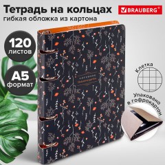 Тетрадь на кольцах А5 160х212 мм, 120 листов, картон, выборочный лак, клетка, BRAUBERG, "Flowers", 404729 Тетрадь на кольцах А5 160х212 мм, 120 листов, картон, выборочный лак, клетка, BRAUBERG, "Flowers", 404729 - фото 11