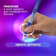 Ручка стираемая гелевая + 9 стержней в ПЛАСТИКОВОЙ ТУБЕ, СИНЯЯ, игольчатый наконечник 0,5 мм, линия 0,35 мм, BRAUBERG, 144093 Ручка стираемая гелевая + 9 стержней в ПЛАСТИКОВОЙ ТУБЕ, СИНЯЯ, игольчатый наконечник 0,5 мм, линия 0,35 мм, BRAUBERG, 144093 - фото 16