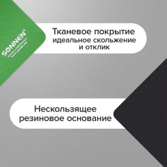 Коврик для мыши SONNEN "GREEN", резина + ткань, 220х180х3 мм, 513305 - фото 8