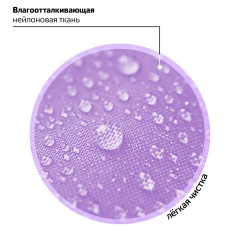 Рюкзак BRAUBERG STAR, 1 отделение, 5 карманов, "Dreamy cat", сиреневый, 40x29x13 см, 271424 Рюкзак BRAUBERG STAR, 1 отделение, 5 карманов, "Dreamy cat", сиреневый, 40x29x13 см, 271424 - фото 14