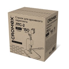 Станок для архивного переплета CROMEX (КРОМЕКС) ЛТС-2, ручная прошивка до 20 мм (150 листов), 532910 - фото 8