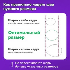 Шары воздушные НАБОР ДЛЯ ДЕКОРА "18 лет", 17 шаров, золото/серебро, BRAUBERG, 591900 Шары воздушные НАБОР ДЛЯ ДЕКОРА "18 лет", 17 шаров, золото/серебро, BRAUBERG, 591900 - фото 14
