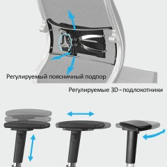 Кресло офисное МЕТТА "SAMURAI" S-3.05, с подголовником, сверхпрочная ткань-сетка, черное Кресло офисное МЕТТА "SAMURAI" S-3.05, с подголовником, сверхпрочная ткань-сетка, черное - фото 12