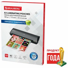 Пленки-заготовки для ламинирования БОЛЬШОГО ФОРМАТА, А3, КОМПЛЕКТ 100 шт., 175 мкм, BRAUBERG, 531778 - фото 2