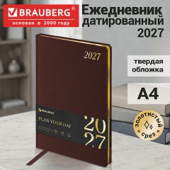 Ежедневник датированный 2027, БОЛЬШОЙ ФОРМАТ 210х297 мм, А4, BRAUBERG "Iguana", под кожу, коричневый, 118098 - фото 15