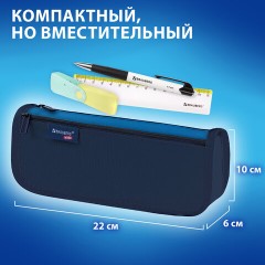 Пенал мягкий BRAUBERG KIDS, 2 отделения, полиэстер, "Dark blue", 22x10x6 см, 273551 Пенал мягкий BRAUBERG KIDS, 2 отделения, полиэстер, "Dark blue", 22x10x6 см, 273551 - фото 8