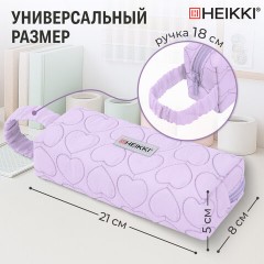 Пенал-косметичка HEIKKI (ХЕЙКИ) с ручкой, 1 отделение, стеганый полиэстер, 21х8х5 см, фиолетовый, 273606 - фото 12
