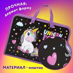 Папка на молнии с ручками ЮНЛАНДИЯ А4, 1 отделение, пластик, ширина 45 мм, "Magic unicorn", 270944 Папка на молнии с ручками ЮНЛАНДИЯ А4, 1 отделение, пластик, ширина 45 мм, "Magic unicorn", 270944 - фото 8