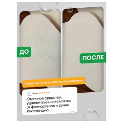 Универсальное чистящее средство 600 мл GRASS "Universal Cleaner", распылитель, 112600 Универсальное чистящее средство 600 мл GRASS "Universal Cleaner", распылитель, 112600 - фото 11