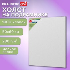 Холст на подрамнике BRAUBERG ART BASIC, 50х60 см, 280 г/м2, хлопок, мелкое зерно, грунт, 192668 - фото 9