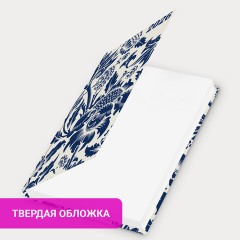 Ежедневник датированный 2026 145х215 мм, А5, STAFF, ламинированная обложка, "Blue fresco", 117324 Ежедневник датированный 2026 145х215 мм, А5, STAFF, ламинированная обложка, "Blue fresco", 117324 - фото 11