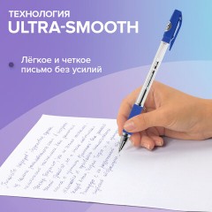 Ручки шариковые BRAUBERG "BP-GT", НАБОР 10 ШТУК, СИНИЕ, евронаконечник 0,7 мм, линия письма 0,35 мм, блистер, 144008 Ручки шариковые BRAUBERG "BP-GT", НАБОР 10 ШТУК, СИНИЕ, евронаконечник 0,7 мм, линия письма 0,35 мм, блистер, 144008 - фото 11