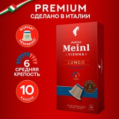 Кофе в капсулах JULIUS MEINL "Lungo Classico" для кофемашин Nespresso, 10 порций, ИТАЛИЯ, 94031 - фото 10