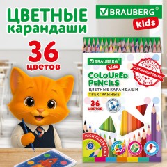 Карандаши цветные BRAUBERG KIDS NEW, 36 цветов, трехгранные, грифель 3 мм, 182003 Карандаши цветные BRAUBERG KIDS NEW, 36 цветов, трехгранные, грифель 3 мм, 182003 - фото 8
