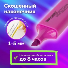 Набор текстовыделителей 24 ЦВЕТА на подставке, BRAUBERG "ORIGINAL", 15 пастельных цветов + 9 неоновых цветов, линия 1-5 мм, 152508 Набор текстовыделителей 24 ЦВЕТА на подставке, BRAUBERG "ORIGINAL", 15 пастельных цветов + 9 неоновых цветов, линия 1-5 мм, 152508 - фото 37