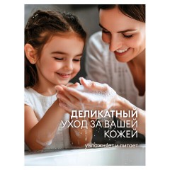 Мыло-крем жидкое 5 кг, GRASS MILANA "Черника в йогурте", 126305 Мыло-крем жидкое 5 кг, GRASS MILANA "Черника в йогурте", 126305 - фото 2