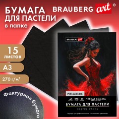 Бумага для пастели ФАКТУРНАЯ, А3, в папке, 15 листов, ЧЕРНАЯ, 270 г/м2, BRAUBERG ART, 117758 - фото 8