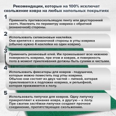 Коврик ДОРОЖКА 0,9х10 м, "ТРАВКА" ЗЕЛЕНЫЙ пластиковый грязезащитный, щетина 10 мм, LAIMA EXPERT, 701071 Коврик ДОРОЖКА 0,9х10 м, "ТРАВКА" ЗЕЛЕНЫЙ пластиковый грязезащитный, щетина 10 мм, LAIMA EXPERT, 701071 - фото 13