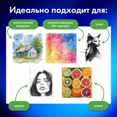 Бумага для акварели А4, 30 л., 270 г/м2, мелкое зерно, BRAUBERG ART CLASSIC, "Девушка", 114401 Бумага для акварели А4, 30 л., 270 г/м2, мелкое зерно, BRAUBERG ART CLASSIC, "Девушка", 114401 - фото 9