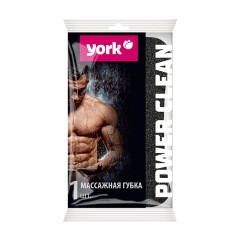 Губка для тела массажная, 16,4х9,3х5 см, 18 кг/м3, европодвес, "Black&White", YORK, 011080 - фото 2