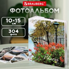 Фотоальбом BRAUBERG "Променад" на 304 фото 10х15 м, твердая обложка, термосклейка, 391168 Фотоальбом BRAUBERG "Променад" на 304 фото 10х15 м, твердая обложка, термосклейка, 391168 - фото 12