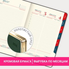 Ежедневник датированный 2026 А5 148х218 мм, GALANT "Infinity Gold", под кожу, темно-зеленый, 117504 - фото 16