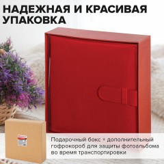 Фотоальбом BRAUBERG на 200 фото 10х15 см, под кожу, бумажные страницы, бокс, красный, 391193 - фото 18