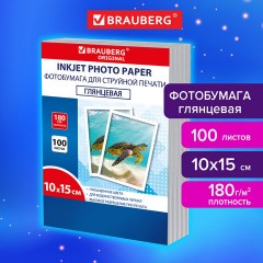 Фотобумага глянцевая, 10х15 см, 180 г/м2, односторонняя, 100 листов, ПАКЕТ, BRAUBERG ORIGINAL, 364405 Фотобумага глянцевая, 10х15 см, 180 г/м2, односторонняя, 100 листов, ПАКЕТ, BRAUBERG ORIGINAL, 364405 - фото 3