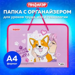 Папка для труда на молнии с ручками ПИФАГОР А4, 1 отделение, пластик, органайзер, "Fluffy akita", 272227 Папка для труда на молнии с ручками ПИФАГОР А4, 1 отделение, пластик, органайзер, "Fluffy akita", 272227 - фото 9