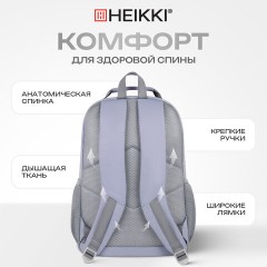 Рюкзак HEIKKI FUSION (ХЕЙКИ) универсальный, отделение для ноутбука, с КОШЕЛЬКОМ, лаванда, 44х31х14 см, 273865 - фото 25