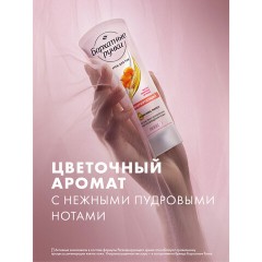 Крем для рук 80 мл, БАРХАТНЫЕ РУЧКИ "Регенерирующий", масло облепихи, аргинин - фото 15