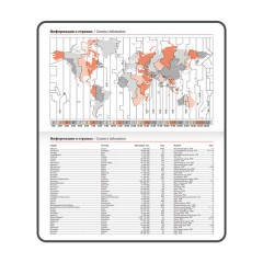 Еженедельник датированный 2026 МАЛЫЙ ФОРМАТ 95х155 мм, А6, BRAUBERG "Foliage", под кожу, розовый, 117199 - фото 12