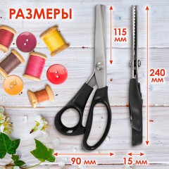 Ножницы портновские ФИГУРНЫЕ ЗИГЗАГ 240 мм, черные, пластиковые ручки, ОСТРОВ СОКРОВИЩ, 665600 Ножницы портновские ФИГУРНЫЕ ЗИГЗАГ 240 мм, черные, пластиковые ручки, ОСТРОВ СОКРОВИЩ, 665600 - фото 14