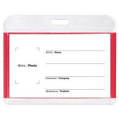 Бейдж горизонтальный для пропуска и ID-карт, 54х85 мм, красный, BRAUBERG ULTRA, 238915 - фото 2