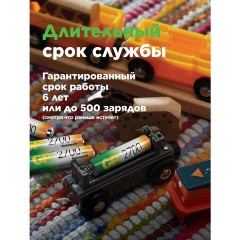 Батарейки аккумуляторные GP ReEnergy Ni-Mh пальчиковые КОМПЛЕКТ 10 шт., АА (HR6), 2600 mAh, 270AAHCRGY, 270AAHC-CRB10 - фото 2