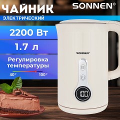 Чайник с терморегулятором и дисплеем, ДВОЙНЫЕ СТЕНКИ, SONNEN KT-8721, 1,7 л, 2200 Вт, бежевый, 454688 Чайник с терморегулятором и дисплеем, ДВОЙНЫЕ СТЕНКИ, SONNEN KT-8721, 1,7 л, 2200 Вт, бежевый, 454688 - фото 10