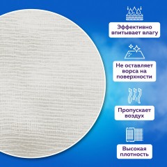 Салфетка марлевая стерильная NEW LIFE КОМПЛЕКТ 20 шт., 2 слоя, 16х14 см, плотность 36 (±2) г/м2, 121222 Салфетка марлевая стерильная NEW LIFE КОМПЛЕКТ 20 шт., 2 слоя, 16х14 см, плотность 36 (±2) г/м2, 121222 - фото 6