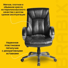 Кресло офисное BRABIX "Maestro EX-506", экокожа, черное, 530877 Кресло офисное BRABIX "Maestro EX-506", экокожа, черное, 530877 - фото 8