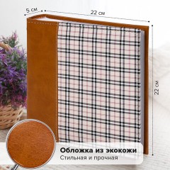 Фотоальбом BRAUBERG "Шотландка" на 200 фото 10х15 см, под кожу, бумажные страницы, бокс, 391192 - фото 13