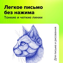 Ручка гелевая STAFF "EVERYDAY" GP-191, синяя, ВЫГОДНЫЙ КОМПЛЕКТ 12 штук, линия письма 0,35 мм, с грипом, 880215 - фото 12